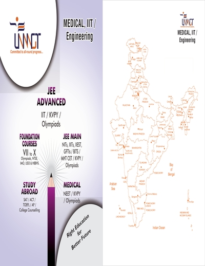 Computer Based Mock Testing Lab